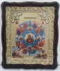 Икона Богородицы Неопалимая Купина 50*43