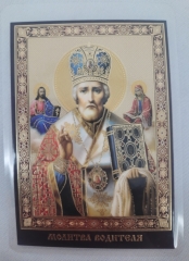 Ламінована ікона св. Микола чуд. (П. Р.) з молитвою водія