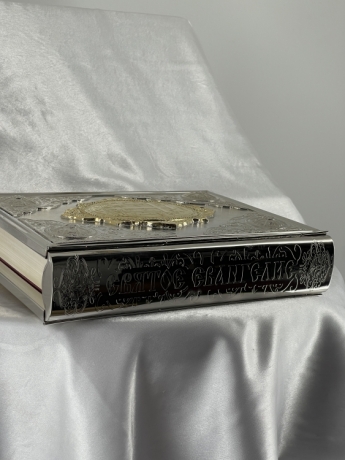 Євангеліє напрестольне (Церковнослов'янською мовою) 28х22см 