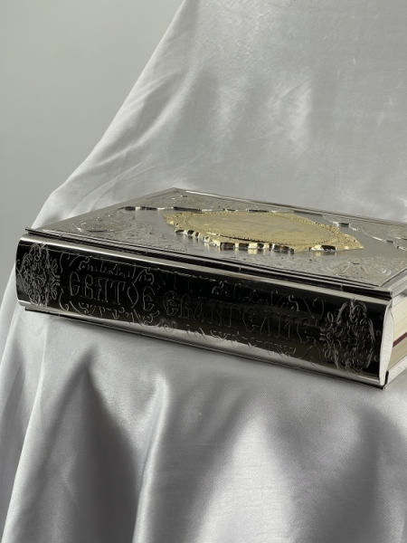 Євангеліє напрестольне (Церковнослов'янською мовою) 28х22см 