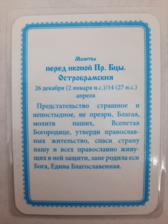 Новый товар