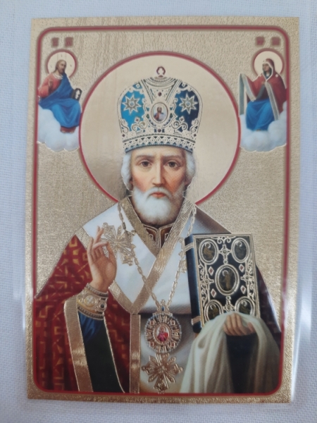Ламінована ікона св. Микола чуд. (З. Ф.) з молитвою