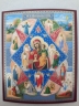 Ікона Богородиці "Неопалима Купина" Б. Ф.