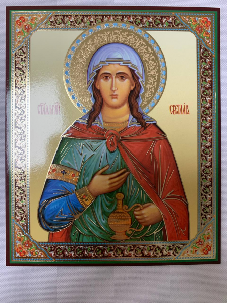 Ікона св. муч. Світлана