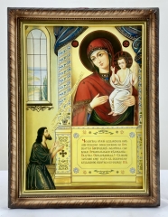 Икона Богородицы "Нечаянная Радость" 32х42