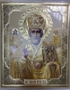 Ікона св. Микола Чудотворець (З. Ф.) 18х15