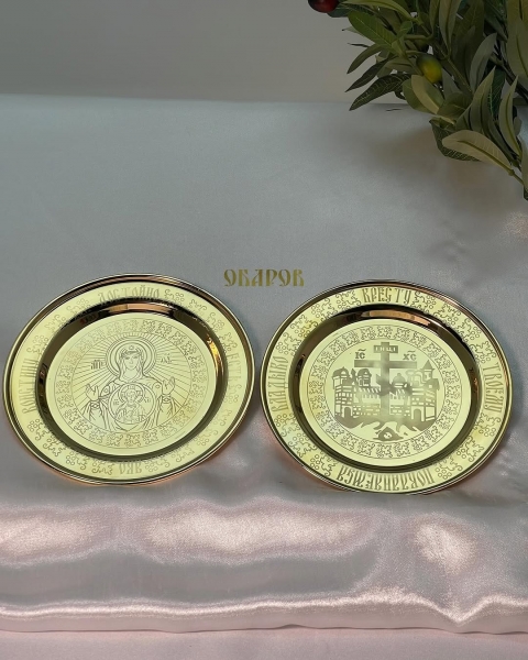 Блюдо для потира 16см, позолота