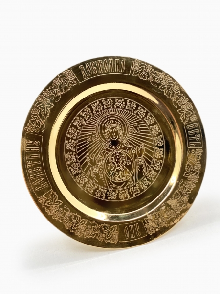 Блюдо для потира 16см, позолота