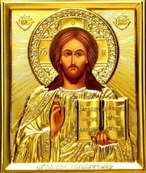 Икона Спаситель в ризе 11х13
