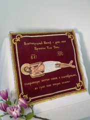 Плащаница Иисуса Христа 50х50