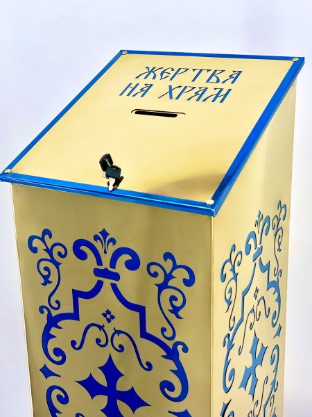 Ящик Жертва на храм