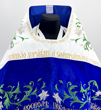 Комбіноване облачення священника вишите на оксамиті, з вишитими іконами