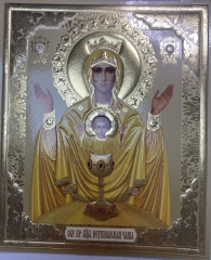 Ікона Богородиці &quot;Невипиванна Чаша&quot; 18х15