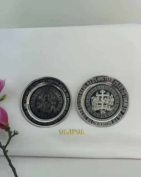 Блюдо для потира, нікель, Ф16см 1