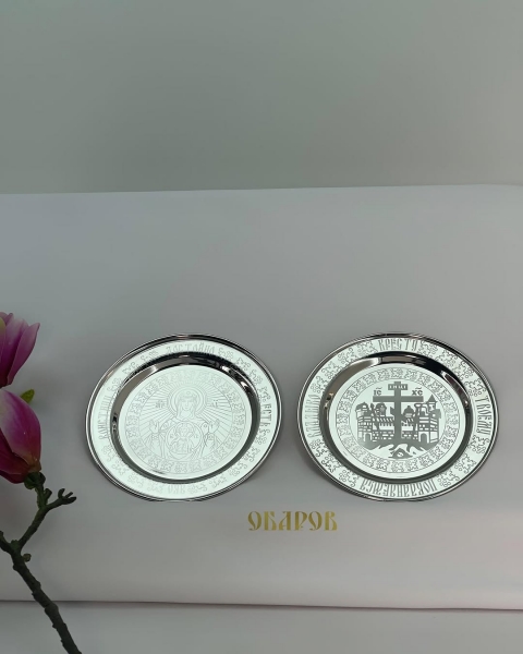 Блюдо для потира, нікель, Ф16см 1