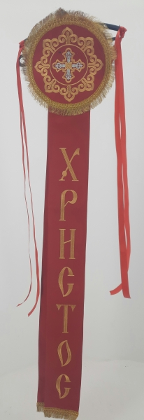 Стрічка "Христос Воскрес" (габардин)