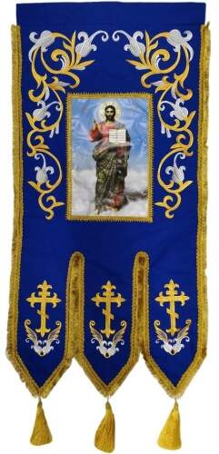 Хоругви вышитые лилия вышивка + пришивной баннер с одной стороны, с другой крест без вышивки