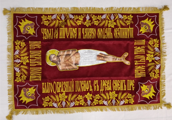 Плащаниця вишита на оксамиті церковнослов'янською мовою (вишивка виноград) Спаситель Візантійського стилю 120х75