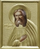 Икона преп. Серафим Саровский 11х13