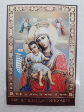 Новый товар