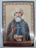 Ламінована ікона св. преп. Сергій Радонежський