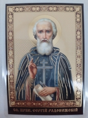 Ламінована ікона св. преп. Сергій Радонежський