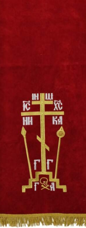 Накидка "Крест с копием" на аналой, с дешевой бахрамой