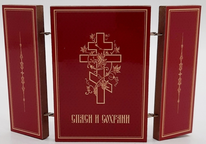 Складень Богородиці "Нечаяна Радість"