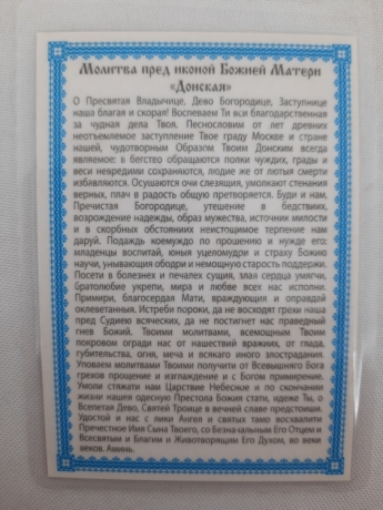 Новый товар