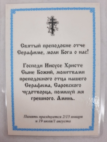 Новый товар