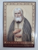 Ламінована ікона св. бл. Серафим Саровський. (К. Т.)