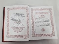 Євангеліє, бордового кольору 26х20,5х4см