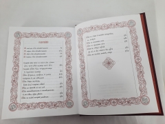 Євангеліє, бордового кольору 26х20,5х4см