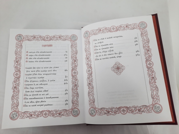 Євангеліє, бордового кольору 26х20,5х4см