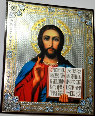 Спаситель 10х12