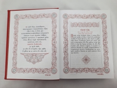 Євангеліє, шкіряна палітурка 26х20,5х4