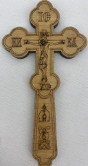 Хрест погребальний, фігурний, палене дерево 13х7см