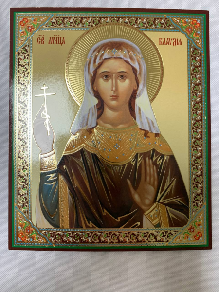 Ікона св. муч. Клавдія