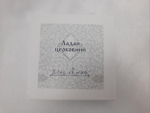 Новый товар