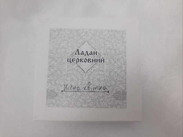 Ладан церковний, подарунковий 100г