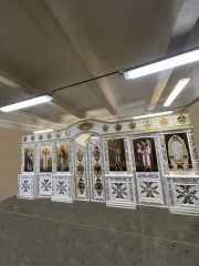 Іконостас 