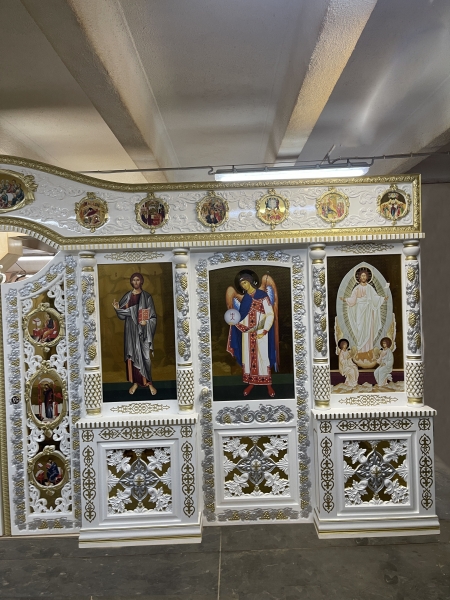 Іконостас 