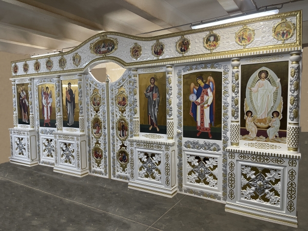 Іконостас 