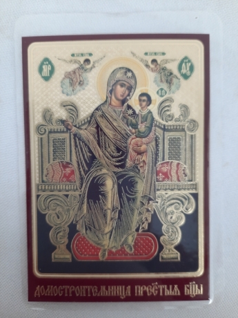 Новый товар