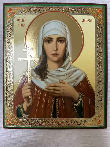 Ікона св. вмч. Лариса