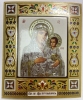 Ікона Богородиці &quot;Єрусалимська&quot; 18х15см