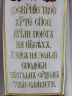 Комбіноване облачення священника вишите на парчі, з вишитими іконами, вишивка "Пасхальна"