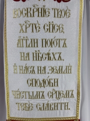 Комбіноване облачення священника вишите на парчі, з вишитими іконами, вишивка &quot;Пасхальна&quot;