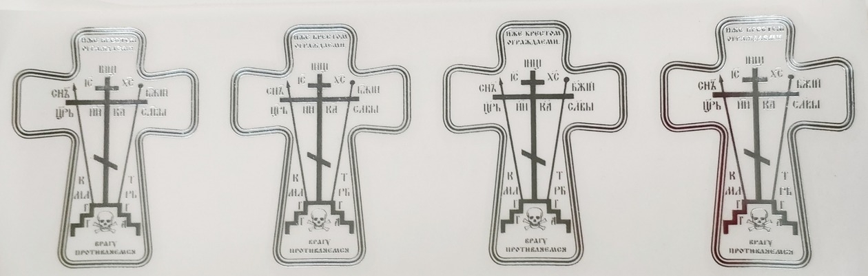 Хрест-наклейка на освячення будинку (хрест)