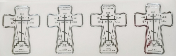 Крест-наклейка на освящения дома(крест)